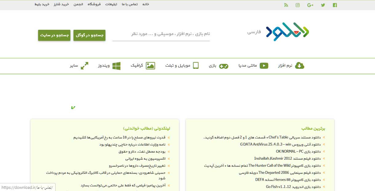 2018 12 29 00 16 00 - طراحی وب سایت و فروشگاه اینترنتی در خوزستان | وب خوز