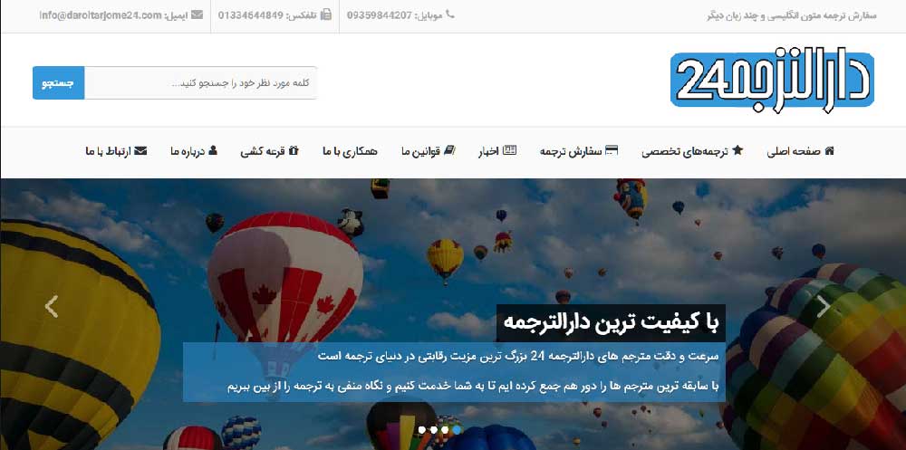 2018 12 29 00 20 57 - طراحی وب سایت و فروشگاه اینترنتی در خوزستان | وب خوز