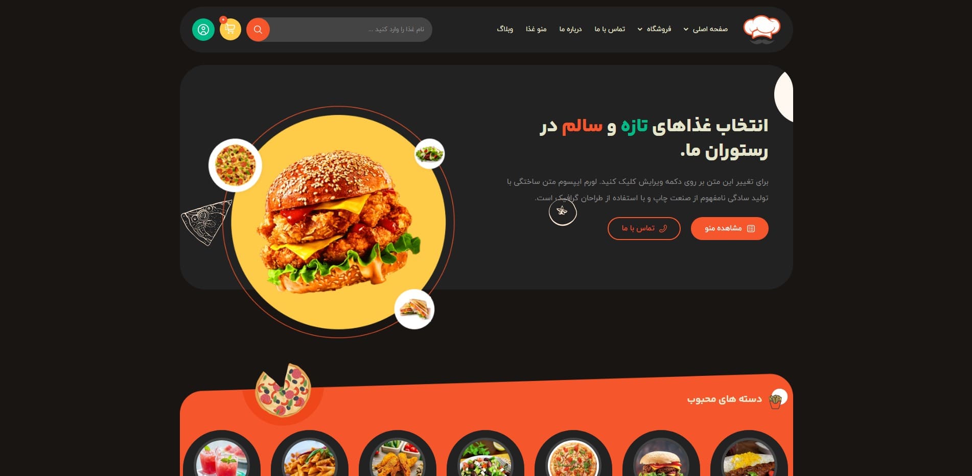fooddark home page dark - طراحی سایت رستوران، کافی شاپ و فست فود